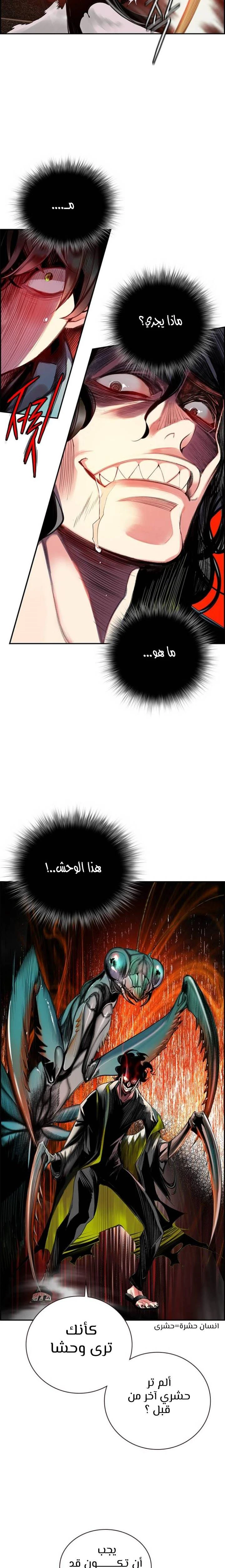 Read JUNGLE JUICE AR Manga Online