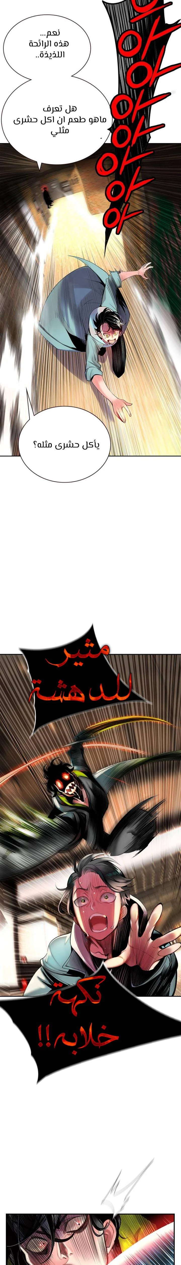 Read JUNGLE JUICE AR Manga Online