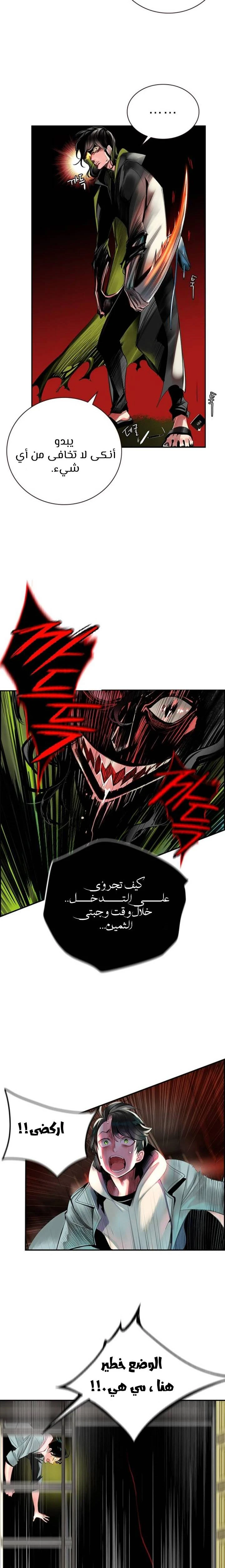 Read JUNGLE JUICE AR Manga Online