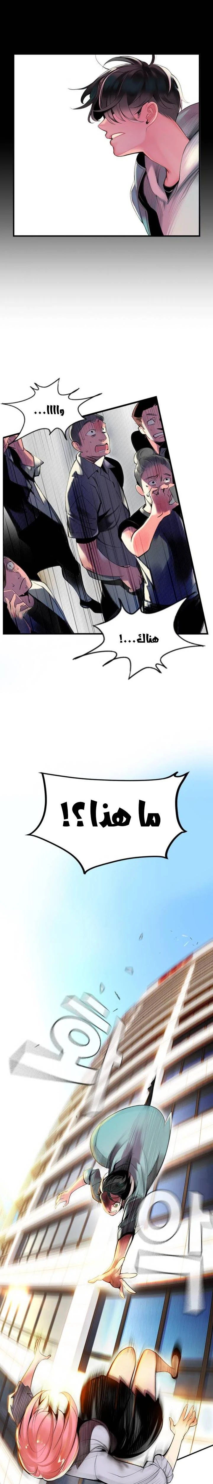 Read JUNGLE JUICE AR Manga Online