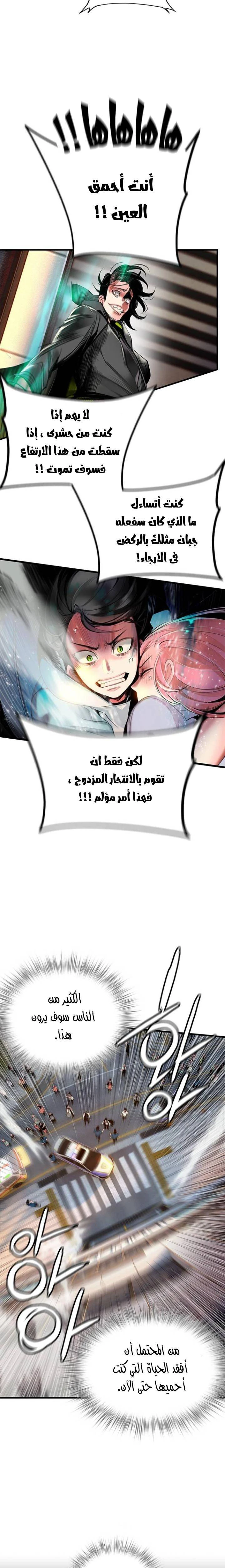 Read JUNGLE JUICE AR Manga Online