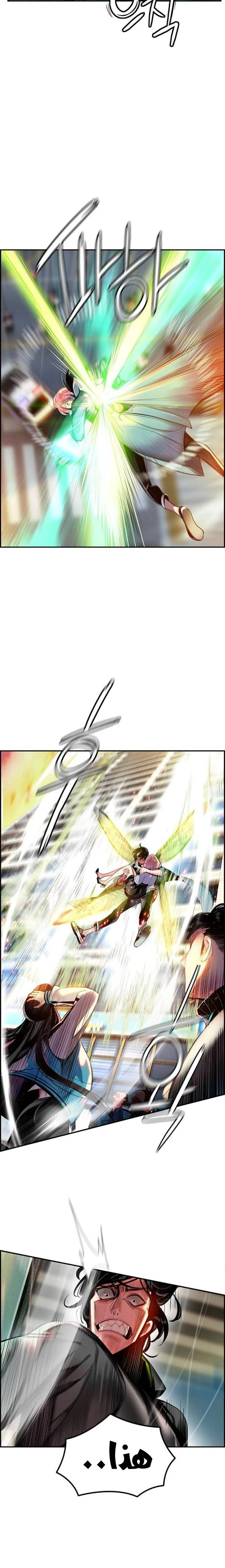 Read JUNGLE JUICE AR Manga Online