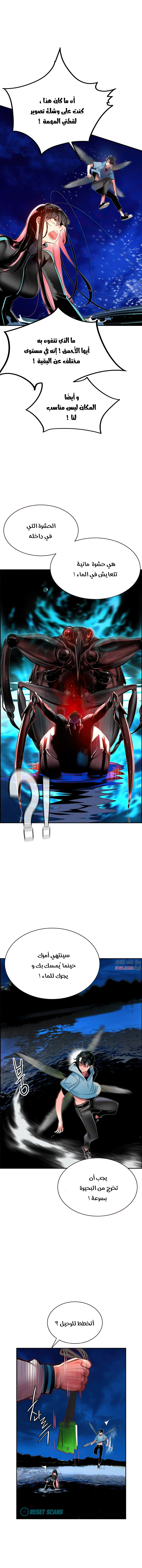 Read JUNGLE JUICE AR Manga Online