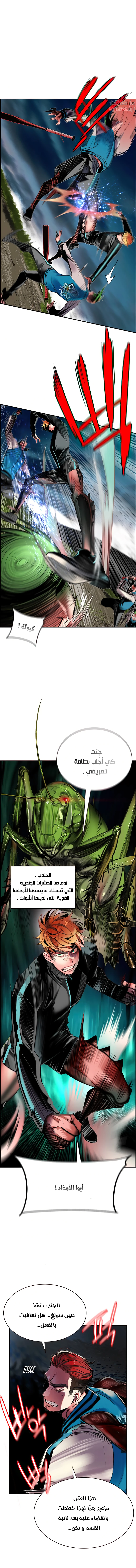 Read JUNGLE JUICE AR Manga Online