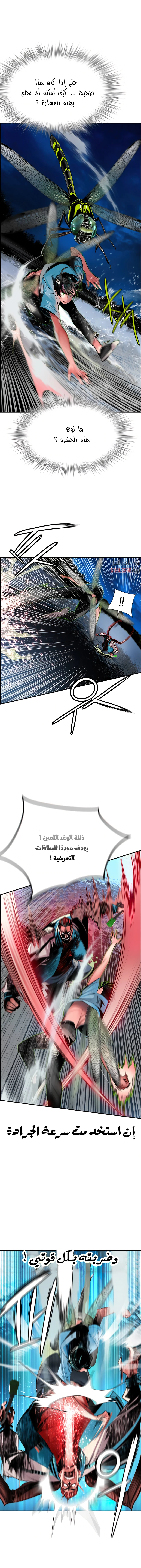 Read JUNGLE JUICE AR Manga Online