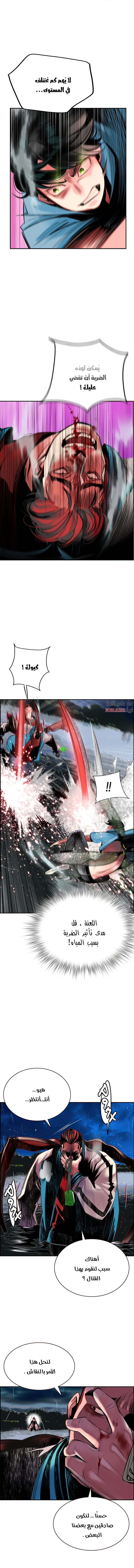 Read JUNGLE JUICE AR Manga Online