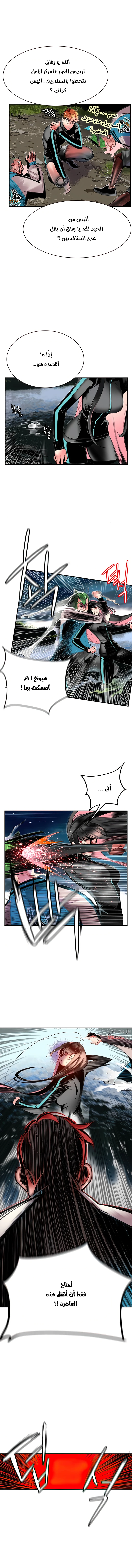Read JUNGLE JUICE AR Manga Online