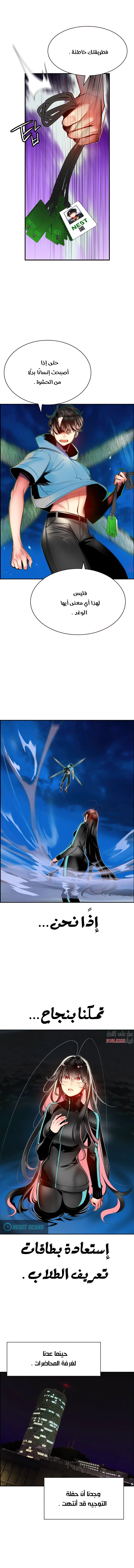 Read JUNGLE JUICE AR Manga Online