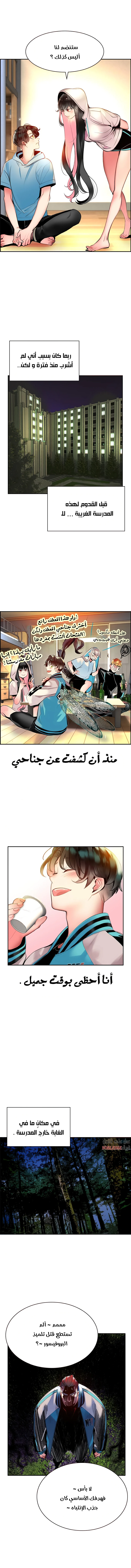 Read JUNGLE JUICE AR Manga Online