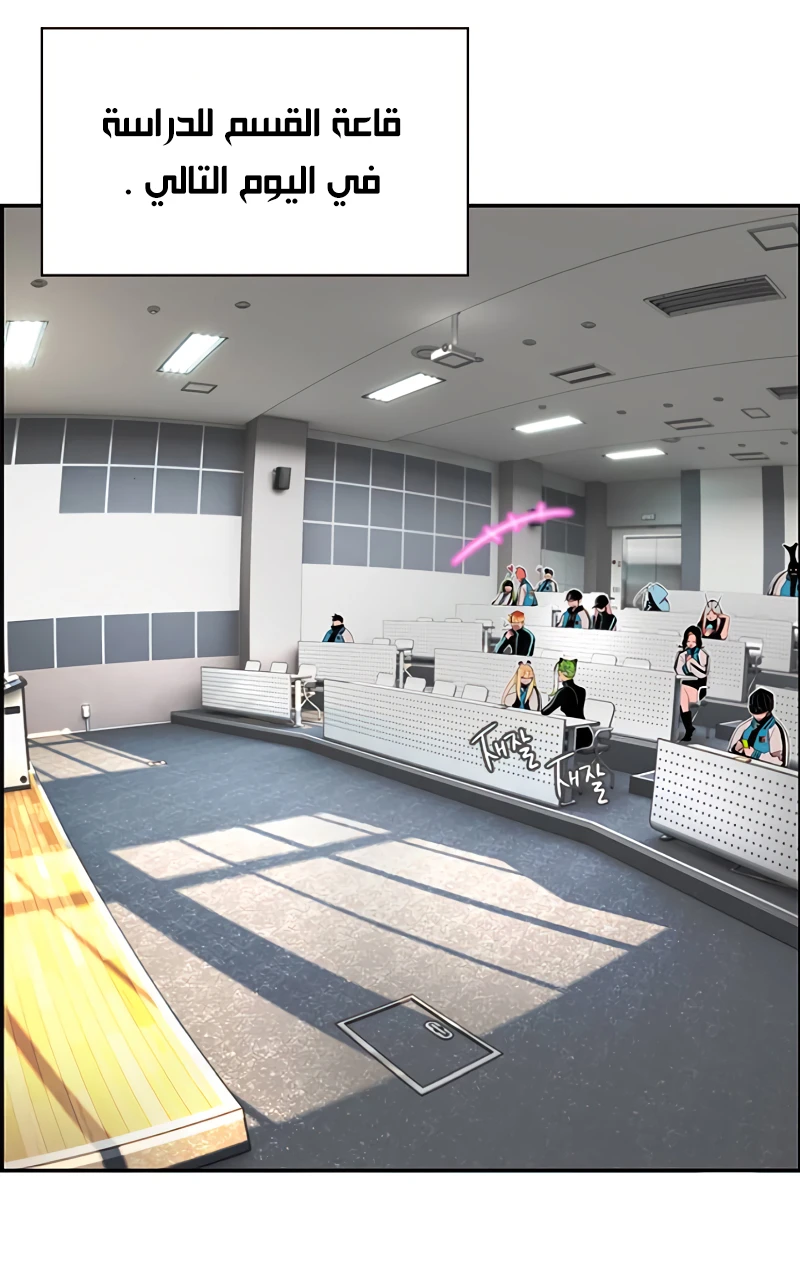 Read JUNGLE JUICE AR Manga Online