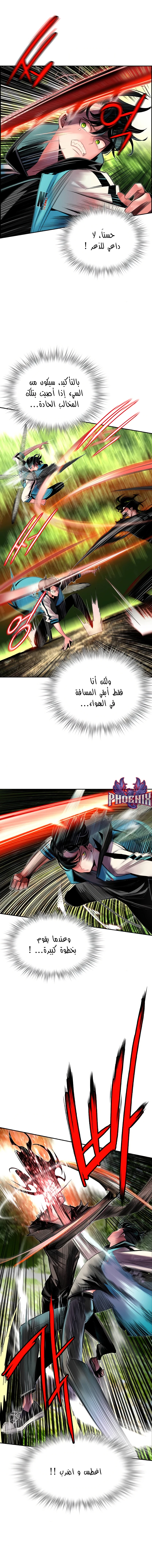 Read JUNGLE JUICE AR Manga Online