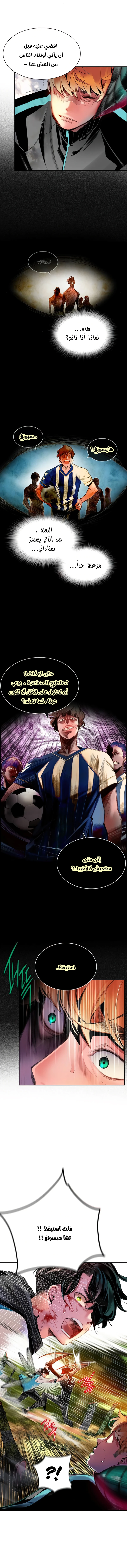 Read JUNGLE JUICE AR Manga Online