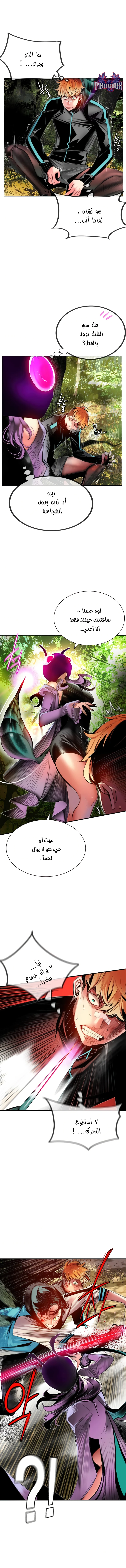 Read JUNGLE JUICE AR Manga Online