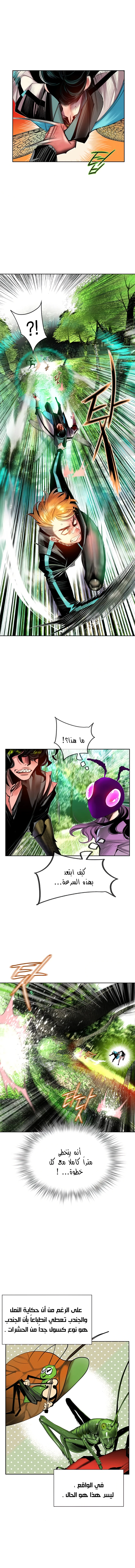 Read JUNGLE JUICE AR Manga Online