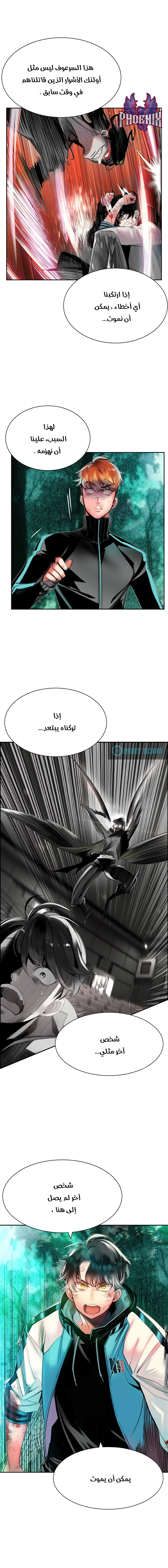 Read JUNGLE JUICE AR Manga Online