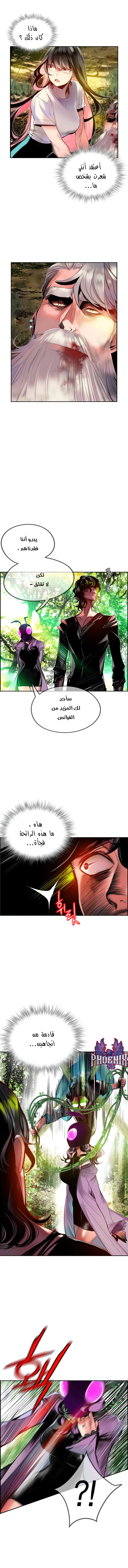 Read JUNGLE JUICE AR Manga Online