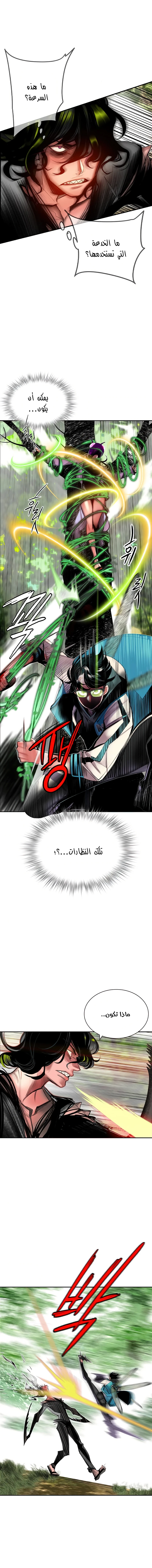 Read JUNGLE JUICE AR Manga Online