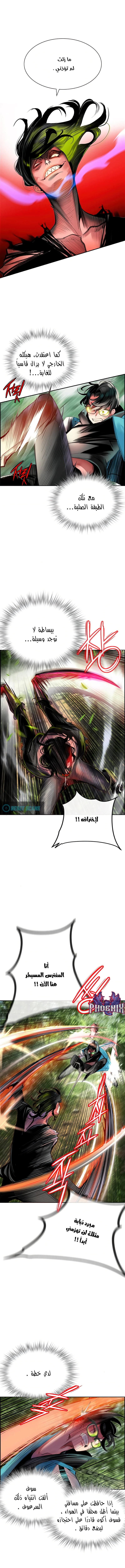 Read JUNGLE JUICE AR Manga Online