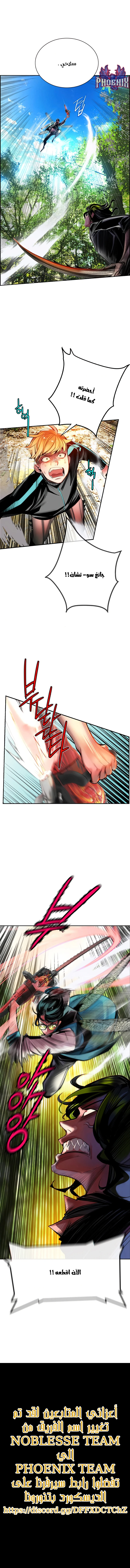 Read JUNGLE JUICE AR Manga Online