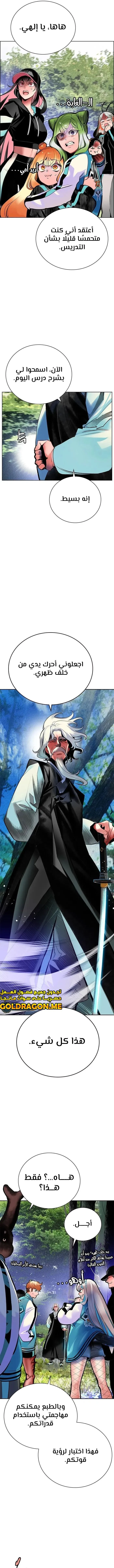 Read JUNGLE JUICE AR Manga Online