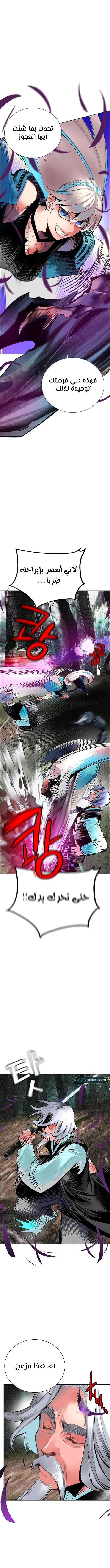 Read JUNGLE JUICE AR Manga Online