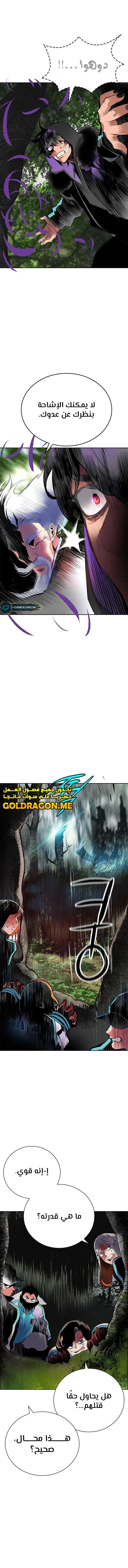 Read JUNGLE JUICE AR Manga Online