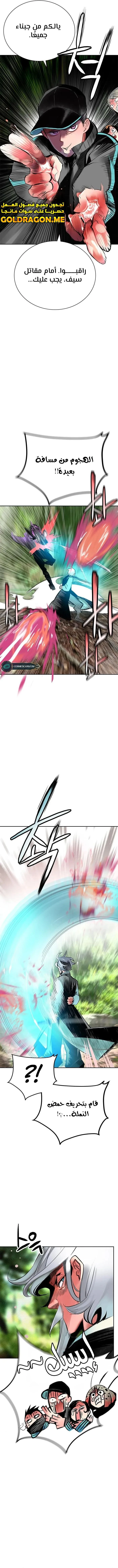 Read JUNGLE JUICE AR Manga Online