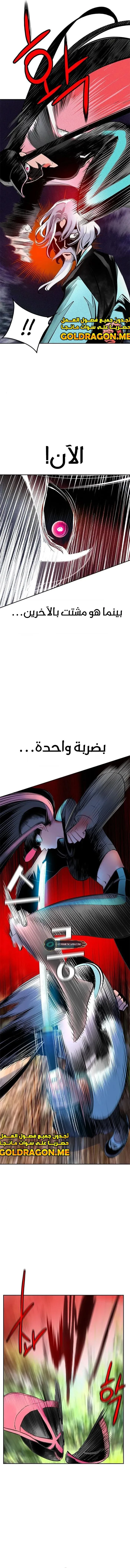 Read JUNGLE JUICE AR Manga Online