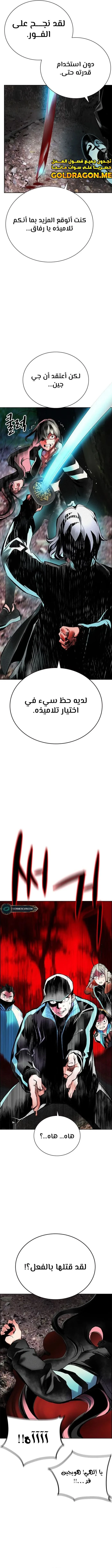 Read JUNGLE JUICE AR Manga Online