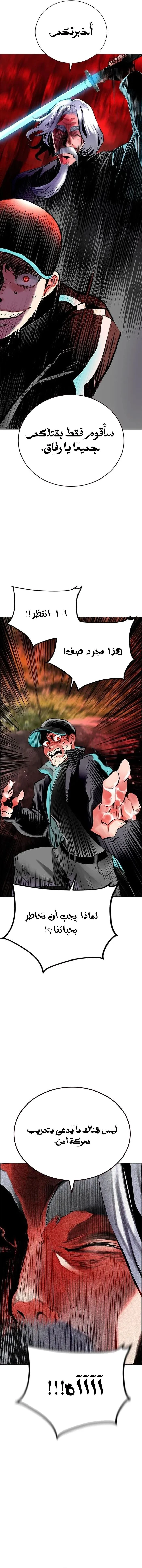 Read JUNGLE JUICE AR Manga Online