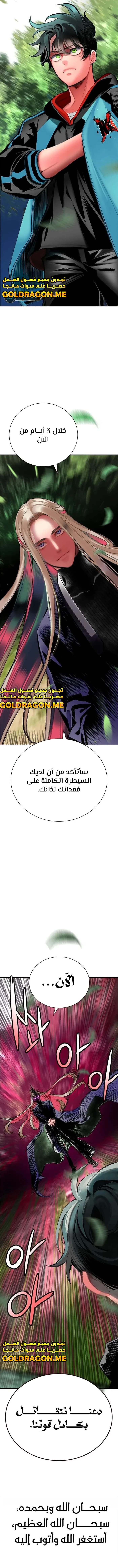 Read JUNGLE JUICE AR Manga Online