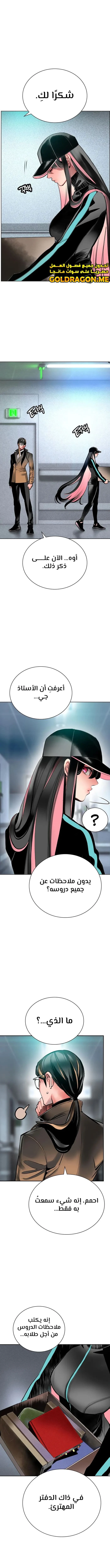Read JUNGLE JUICE AR Manga Online