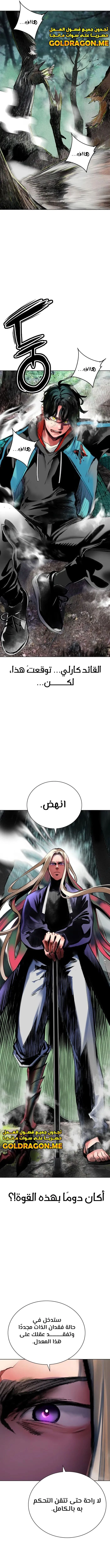 Read JUNGLE JUICE AR Manga Online