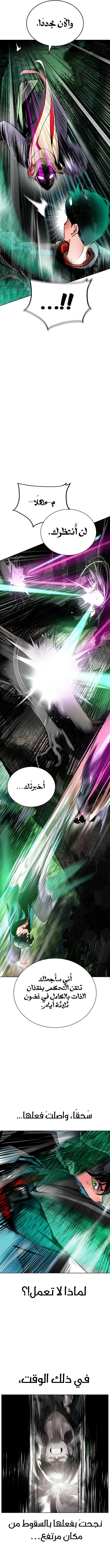 Read JUNGLE JUICE AR Manga Online