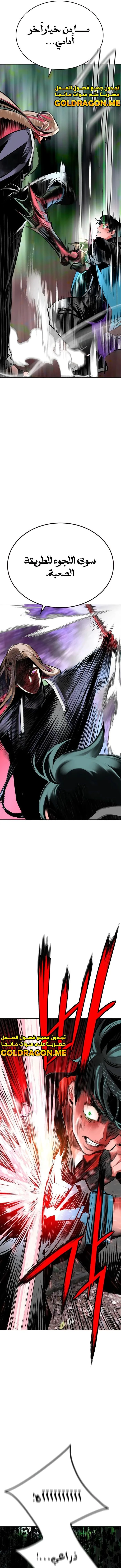 Read JUNGLE JUICE AR Manga Online