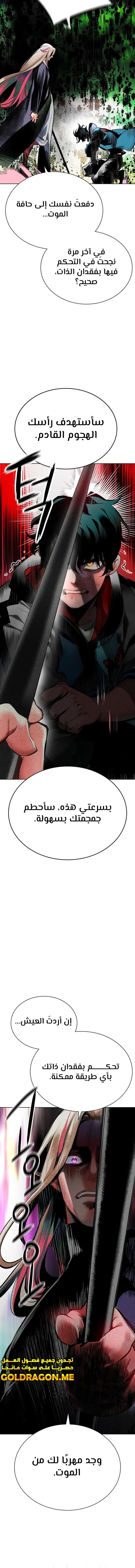 Read JUNGLE JUICE AR Manga Online