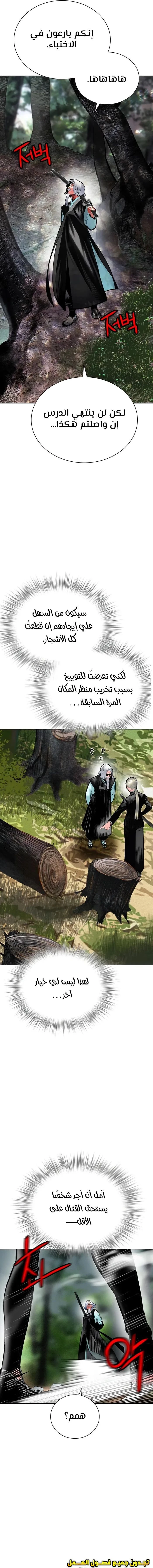 Read JUNGLE JUICE AR Manga Online