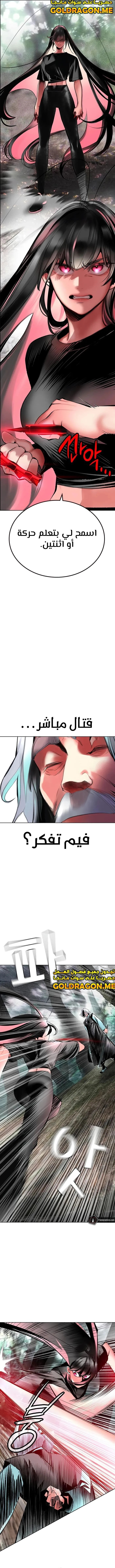 Read JUNGLE JUICE AR Manga Online