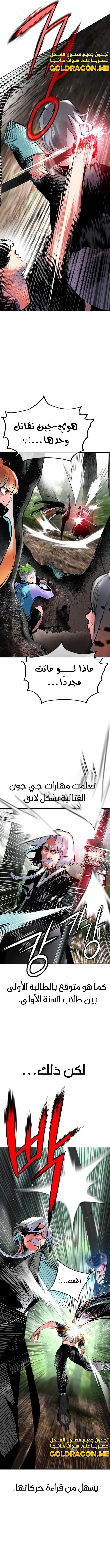 Read JUNGLE JUICE AR Manga Online