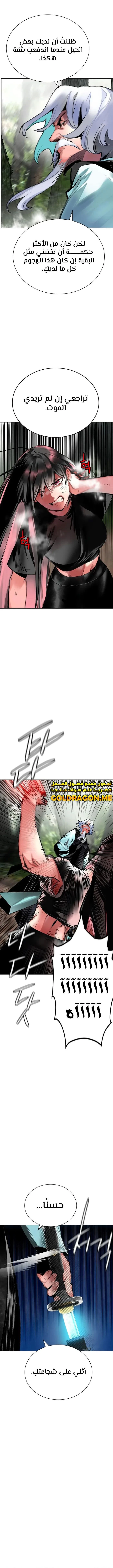 Read JUNGLE JUICE AR Manga Online