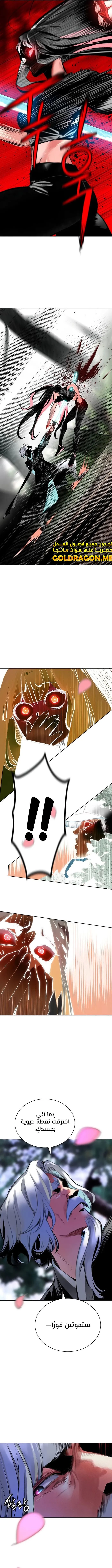 Read JUNGLE JUICE AR Manga Online