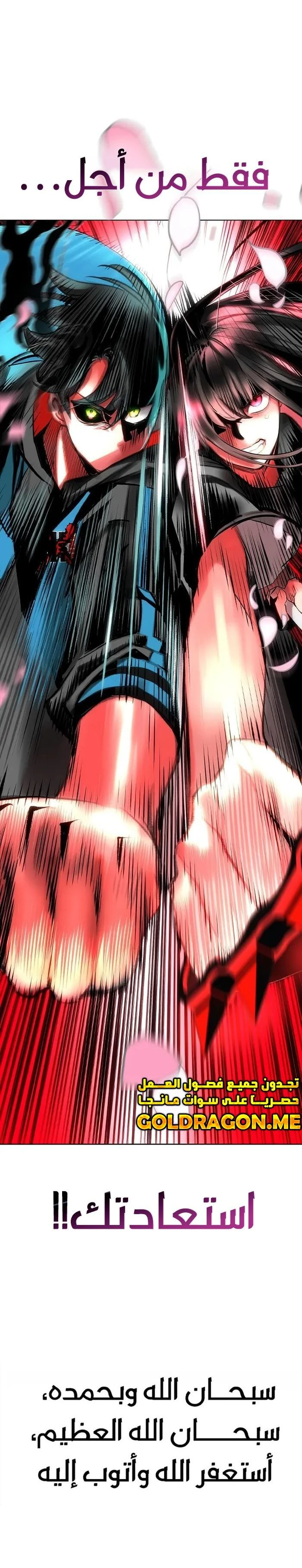 Read JUNGLE JUICE AR Manga Online
