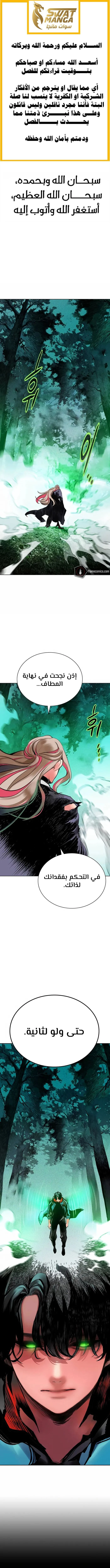Read JUNGLE JUICE AR Manga Online