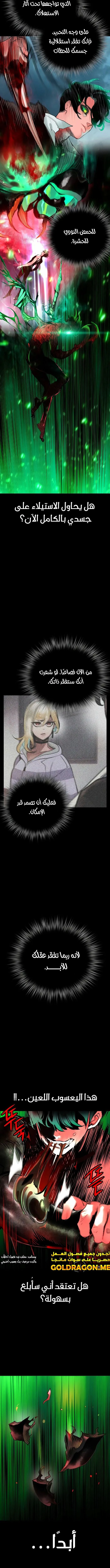 Read JUNGLE JUICE AR Manga Online