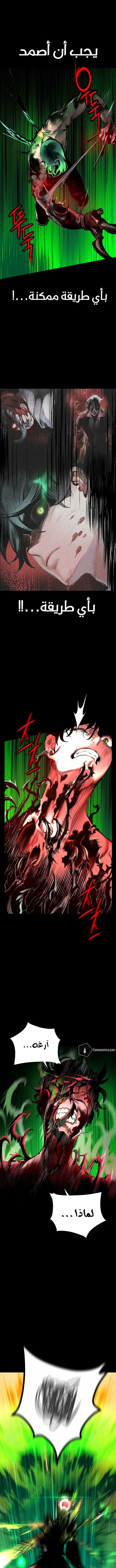 Read JUNGLE JUICE AR Manga Online