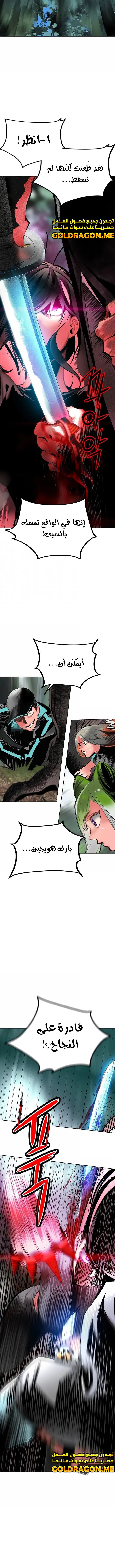 Read JUNGLE JUICE AR Manga Online