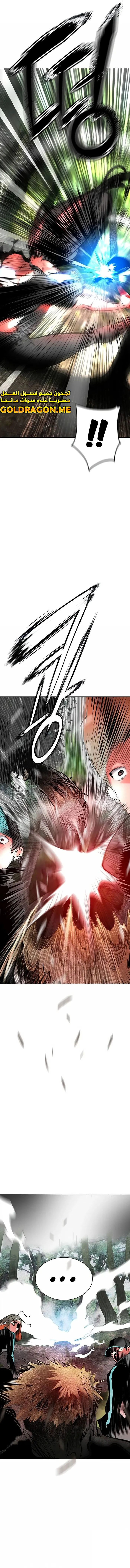 Read JUNGLE JUICE AR Manga Online
