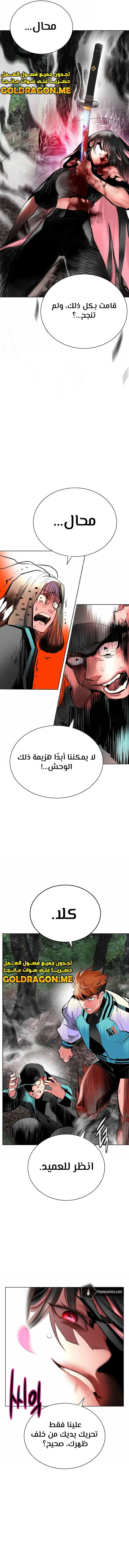 Read JUNGLE JUICE AR Manga Online