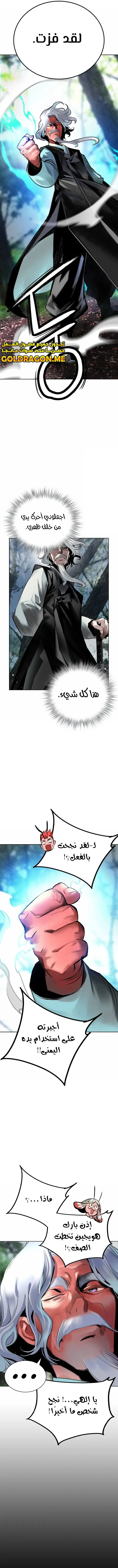 Read JUNGLE JUICE AR Manga Online