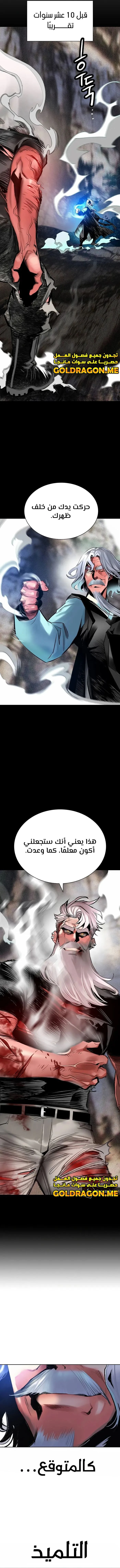 Read JUNGLE JUICE AR Manga Online